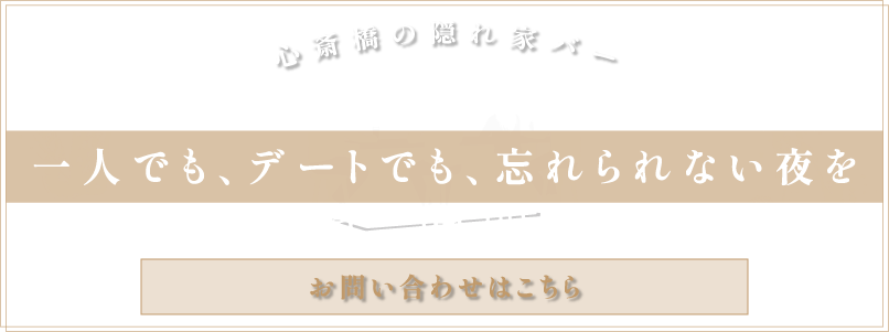 ウイスキーを種類豊富にご用意