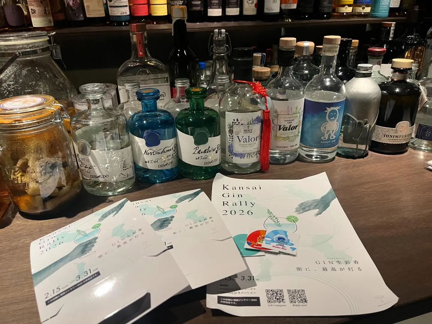 昨日で関西ジンラリー終了しました！