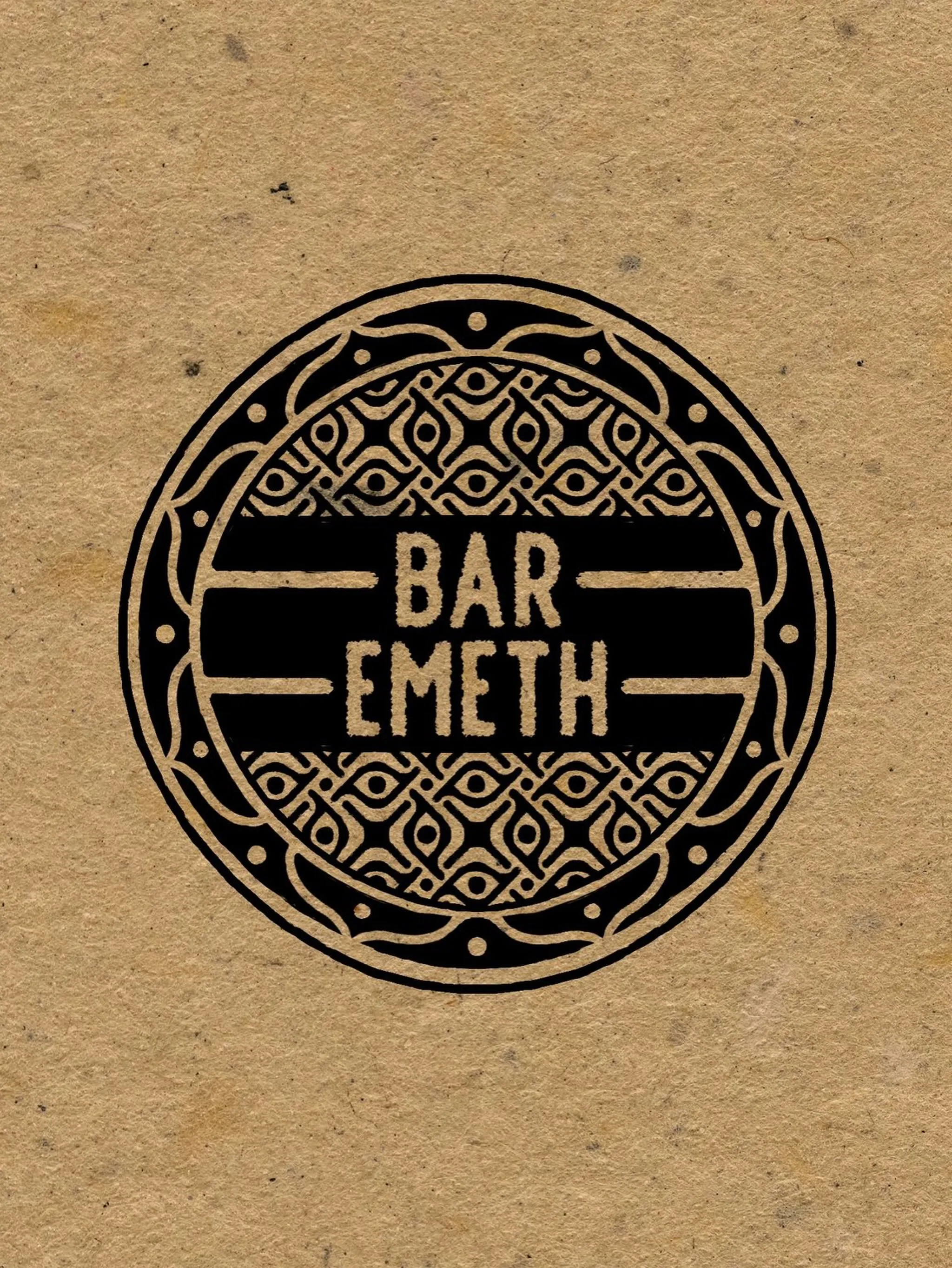 Bar emeth