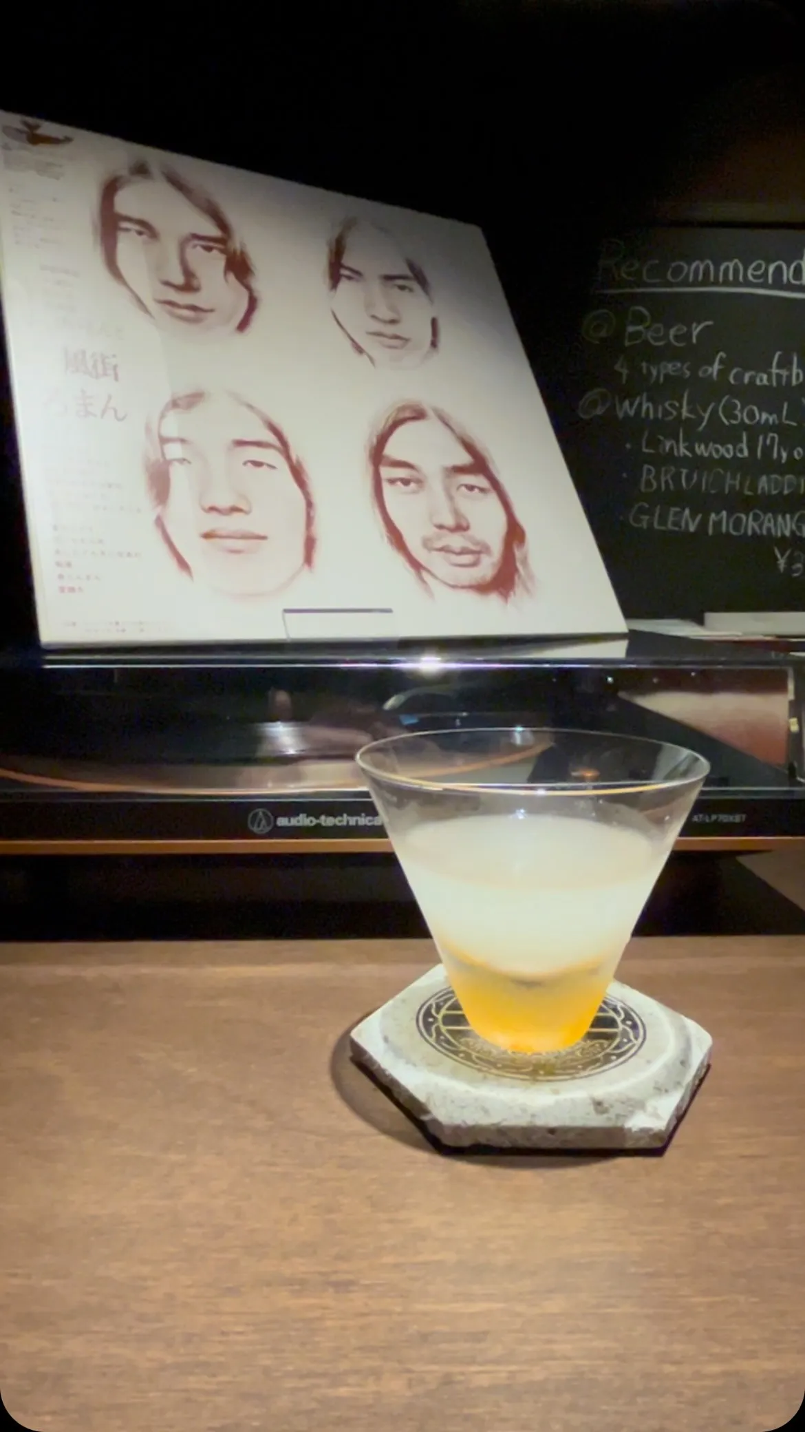 Japanese Folksong×cocktail