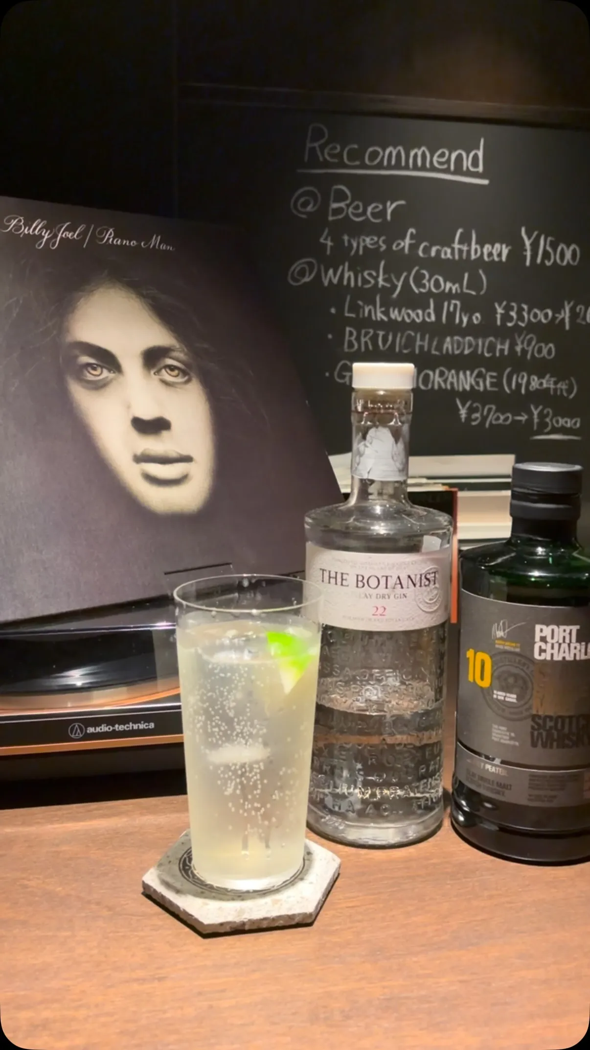 Music×cocktail