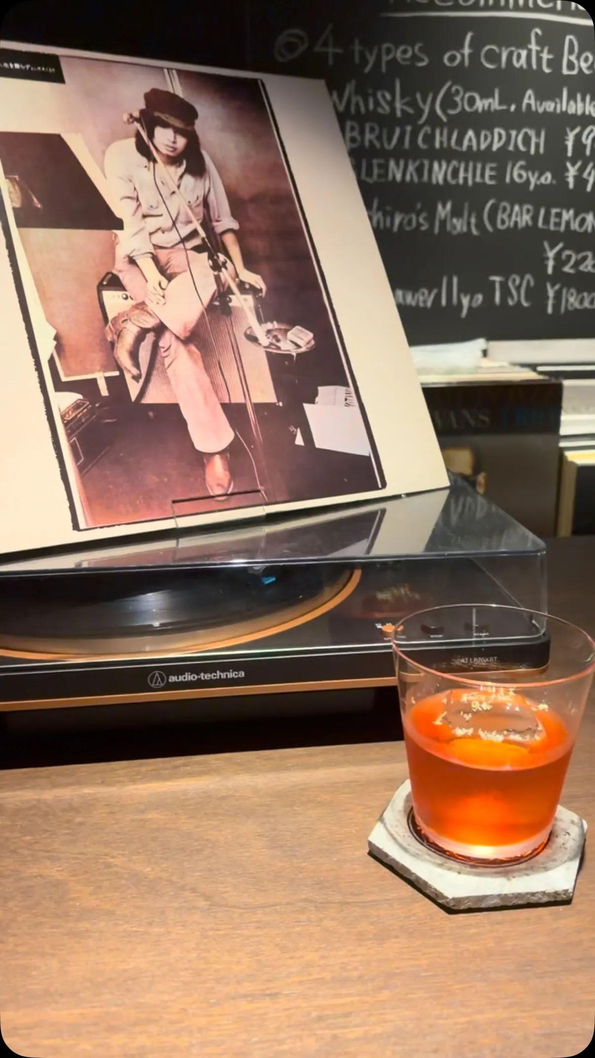 Japanese folk song × cocktail