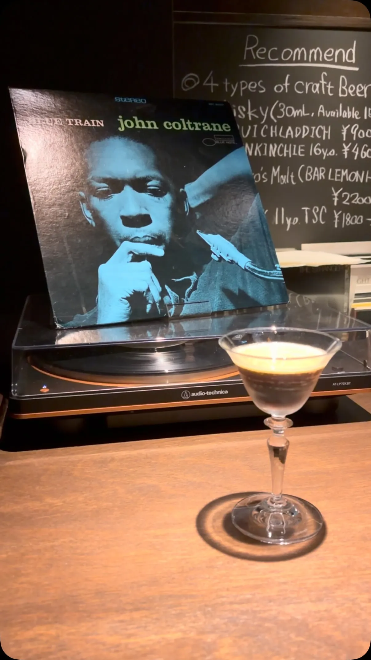 Cocktail × Jazz